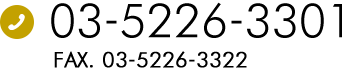 TEL. 03-5226-3301 / FAX. 03-5226-3322